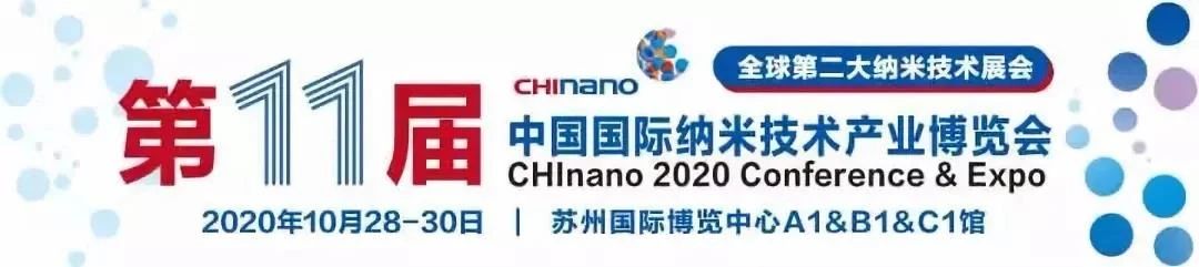 中國(guó)MEMS產(chǎn)業(yè)盛會(huì)重磅來(lái)襲！會(huì)、展、賽、獎(jiǎng)、發(fā)布五位一體，鼎力呈現(xiàn)！