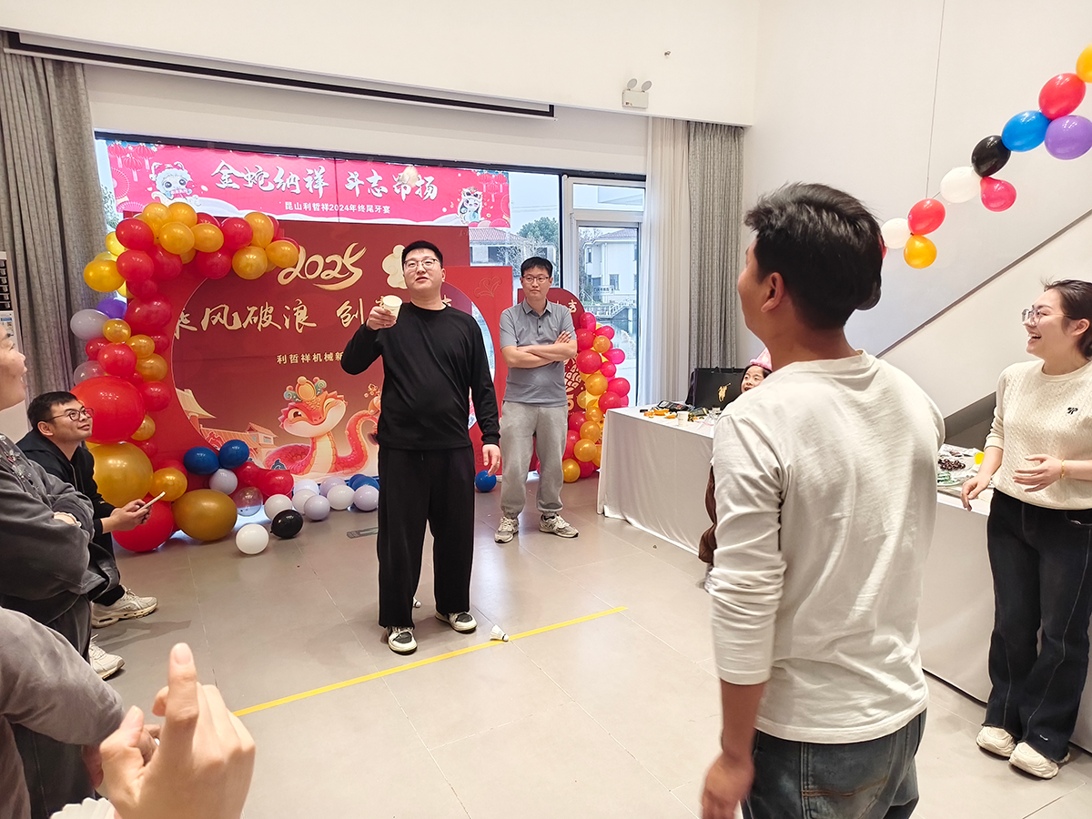年終尾牙，金蛇納祥，斗志昂揚(yáng)