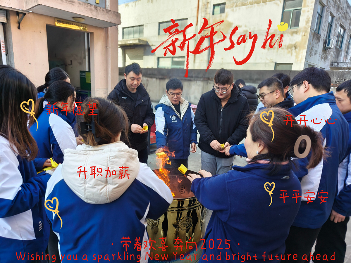 大年初九，開工大吉，工作順心，諸事順利